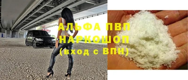 Где найти наркотики Поворино Марихуана  COCAIN  Бутират  ГАШ 