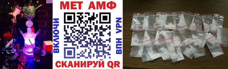 АМФ Premium  Поворино 