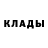 ГЕРОИН белый VITOLL