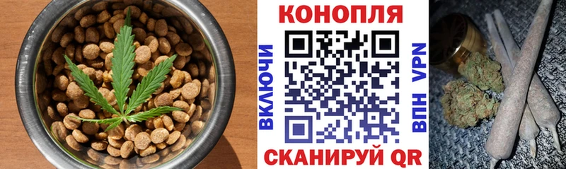 Cannafood конопля Поворино