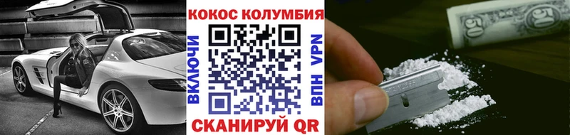 купить закладку  Поворино  гидра зеркало  Кокаин 97% 
