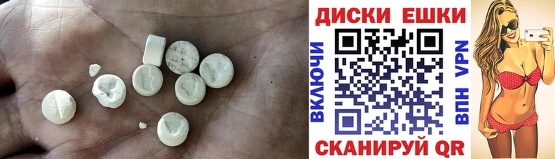 Ecstasy VHQ  наркошоп  Поворино 