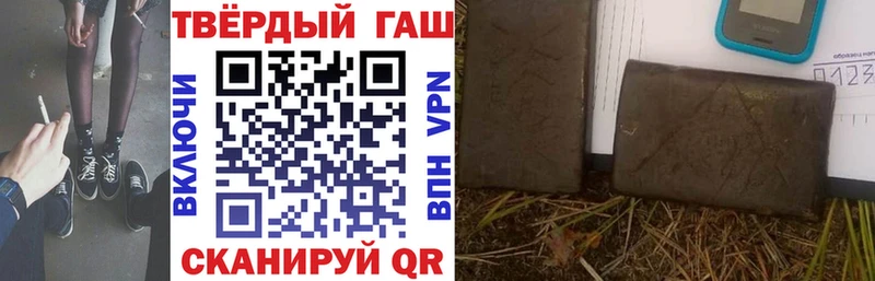 наркота  Поворино  Гашиш хэш 