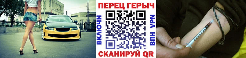 darknet телеграм  наркошоп  Поворино  Героин Афган 