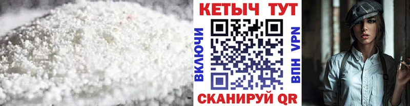 КЕТАМИН VHQ  Поворино 