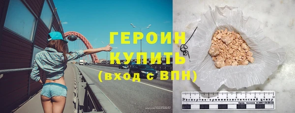 герыч Нязепетровск