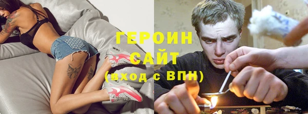 соль ск Новозыбков