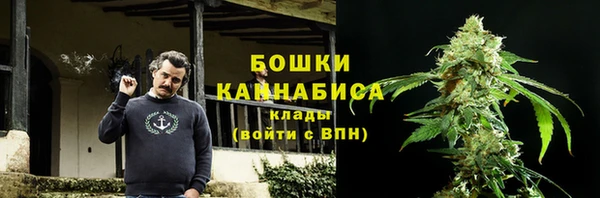 герыч Нязепетровск
