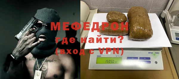 бутират Валуйки