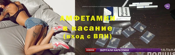кристаллы Нягань