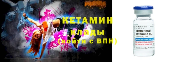 экстази Няндома
