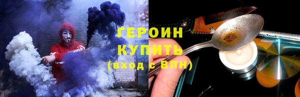 кристаллы Нягань