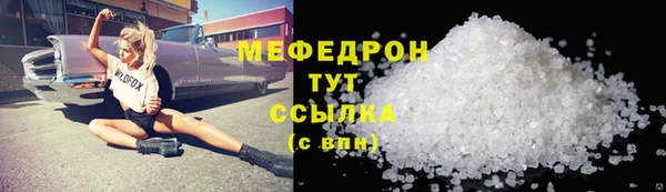 герыч Нязепетровск
