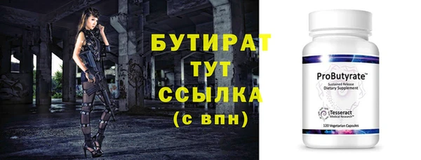 экстази Няндома