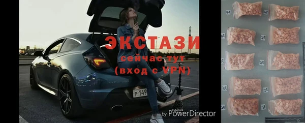 кристаллы Нягань