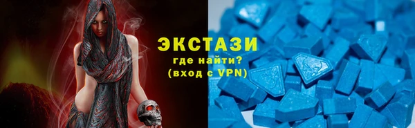 экстази Няндома