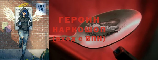 кристаллы Нягань