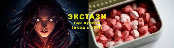 кристаллы Нягань