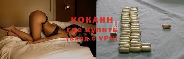 герыч Нязепетровск