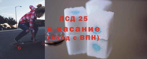 кристаллы Нягань