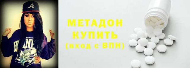 герыч Нязепетровск