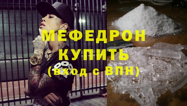 экстази Няндома
