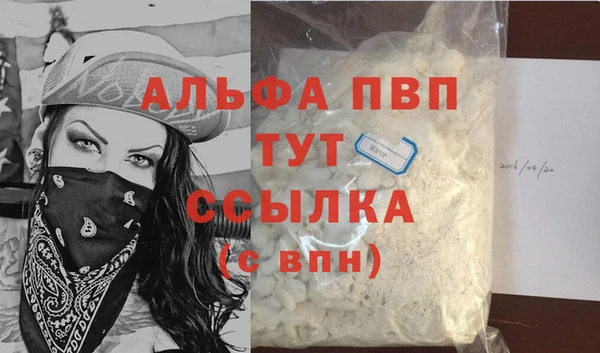 кристаллы Нягань