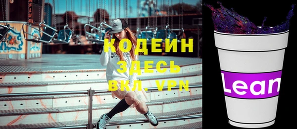 кристаллы Нягань