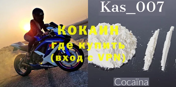 кристаллы Нягань