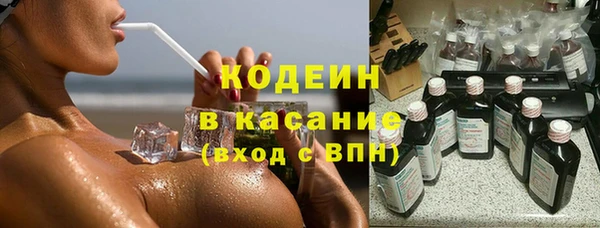 экстази Няндома