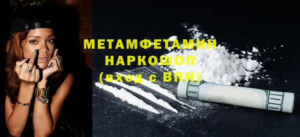 экстази Няндома