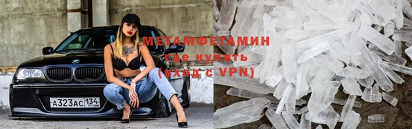герыч Нязепетровск