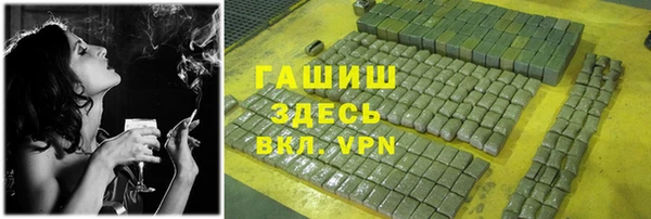 гашиш Новокубанск