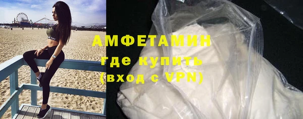 экстази Няндома