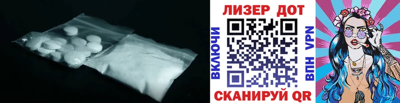 LSD-25 экстази кислота даркнет наркотические препараты Поворино