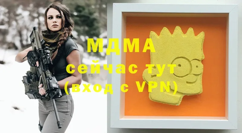 МДМА VHQ  Поворино 