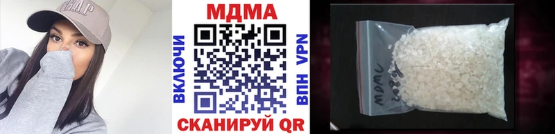 ОМГ ОМГ tor  наркотики  Поворино  MDMA crystal 