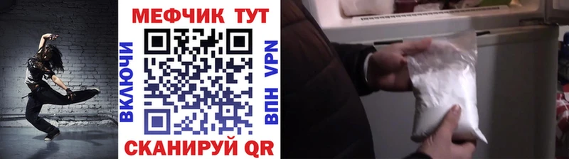 где продают наркотики Поворино МЯУ-МЯУ mephedrone
