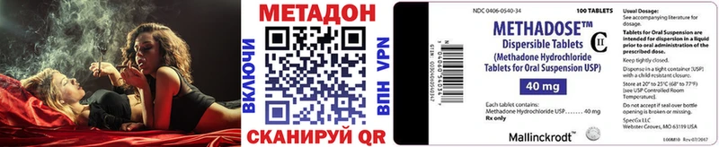 МЕТАДОН белоснежный хочу Поворино