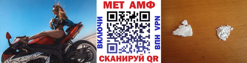 Метамфетамин мет как найти закладки Поворино