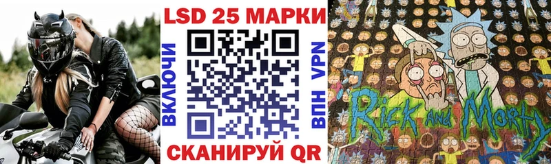 Наркотические марки 1500мкг как найти закладки Поворино