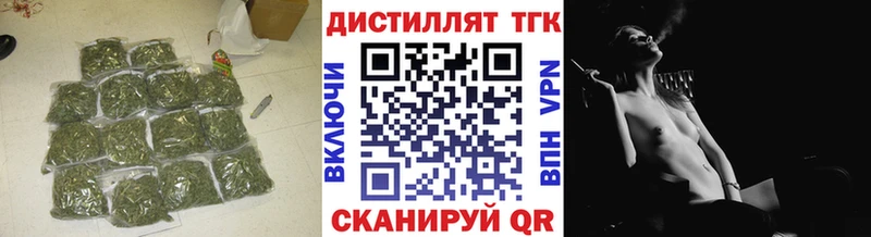 Дистиллят ТГК Wax  Поворино 